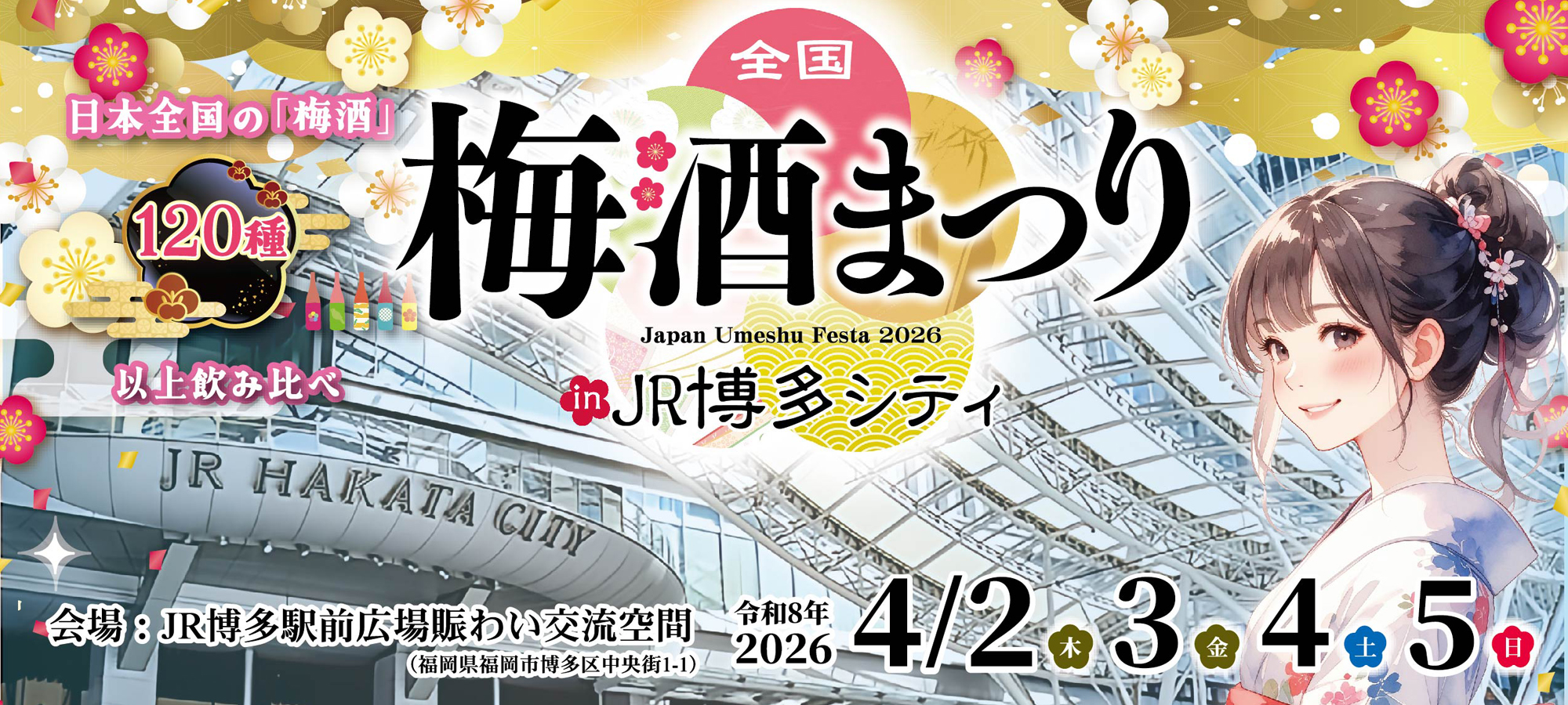  == 'kyoto' == 'kyoto'