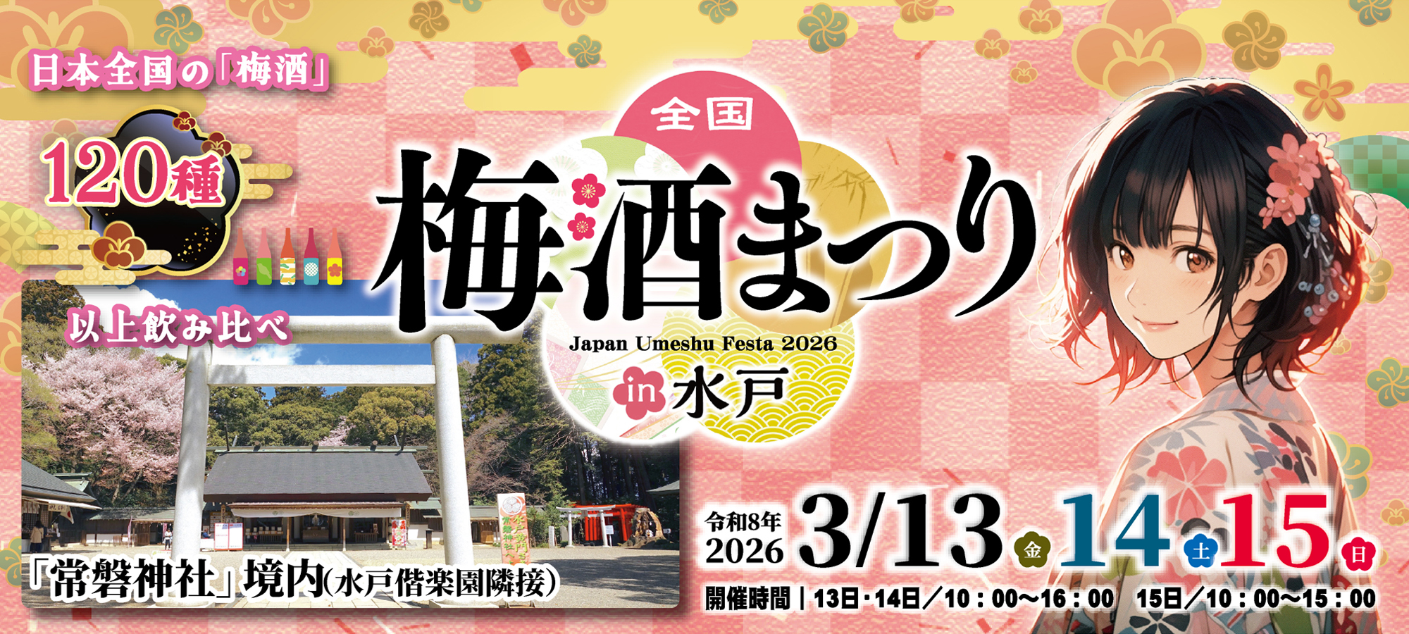  == 'kyoto' == 'kyoto'